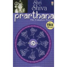 Shri Shiva Prarthana
